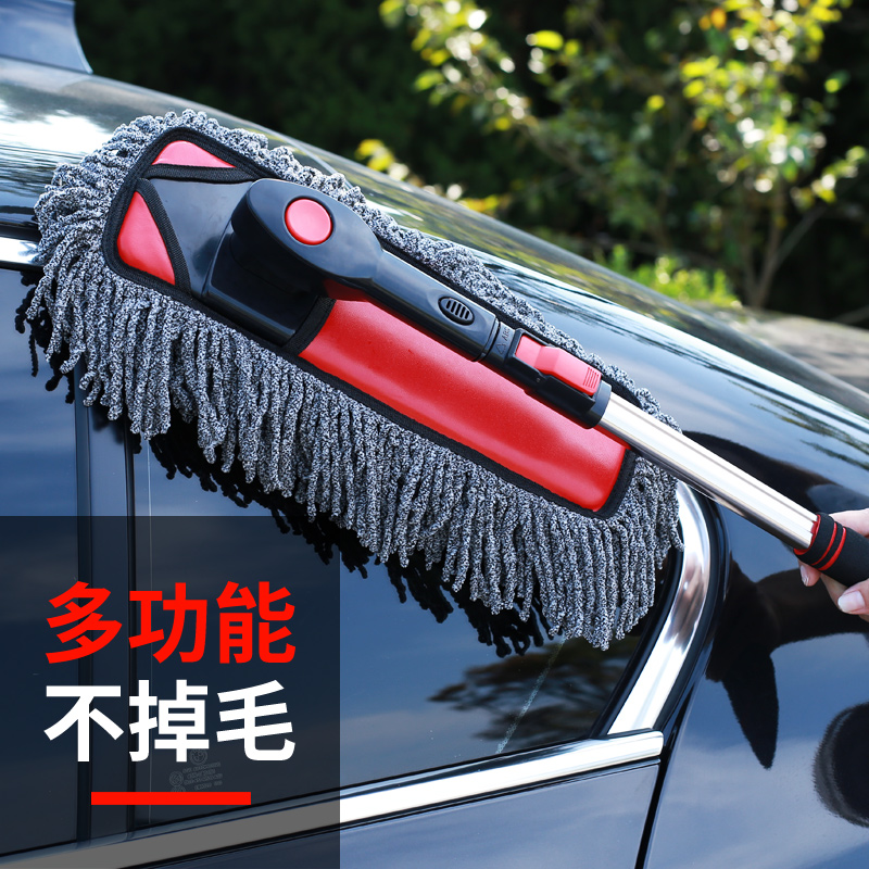 1米加长可伸缩旋转多功能车掸