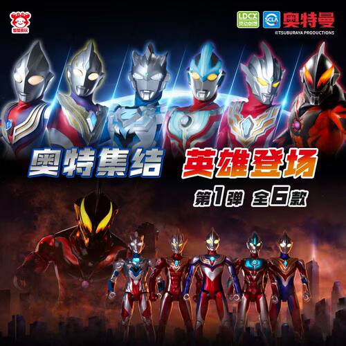 灵动创想奥特曼光之英雄手办