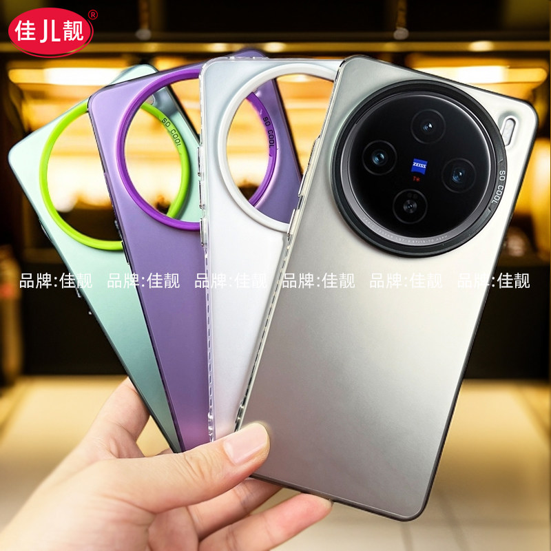 适用于x100s镜头大孔手机壳x100spro新款x100pro