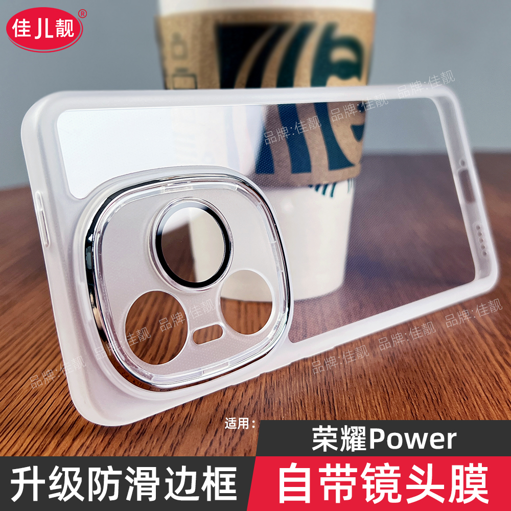 自带镜头膜适用于荣耀power镜头全包手机壳DVD-AN00防滑边新款曲屏5G保护套dvdan00透明硅胶Power防摔男女软