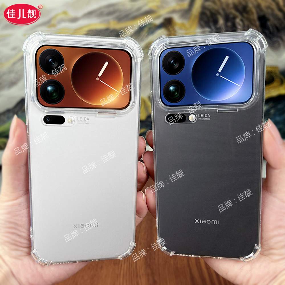 适用于小米17手机壳新款透明xiaomi17pro硅胶保护套Mi17pormax全包气囊防摔MIUI男女xm十七pr0简约mex软外壳