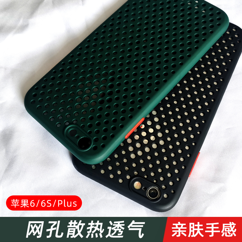 透气网壳