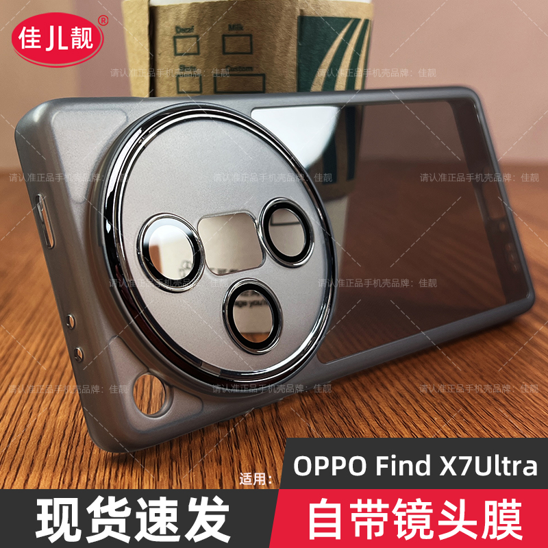 自带镜头膜适用于oppofindx7防滑手机壳findx7pro新款findx7保护套透明硅胶FINDX7镜头全包oppo防摔男女软5G