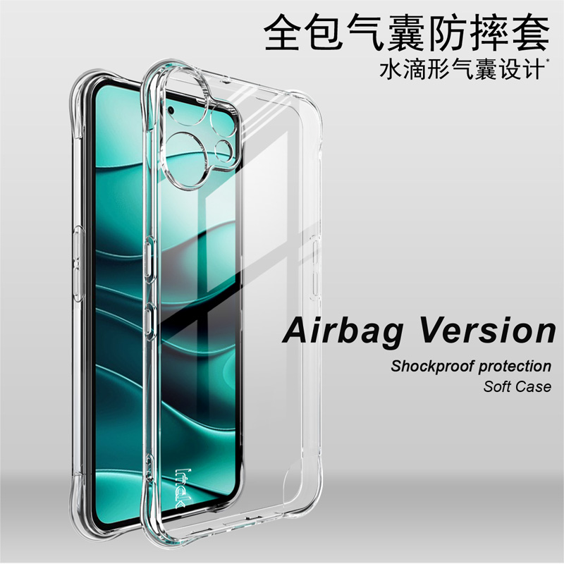 imaknothingcmfphone2pro软壳
