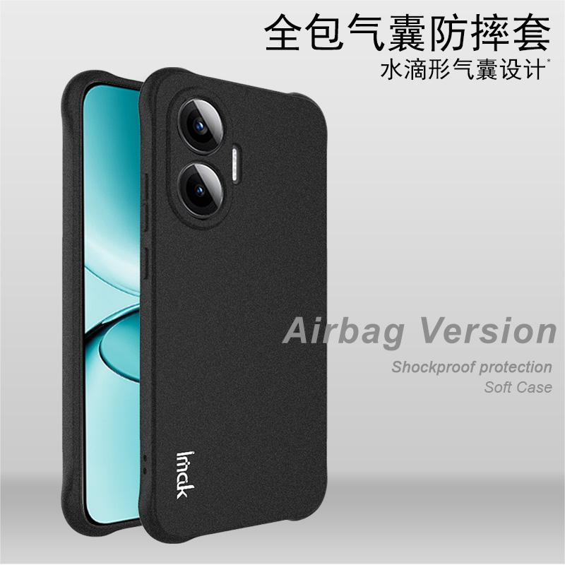 imak红米turbo4pro透明气囊软壳