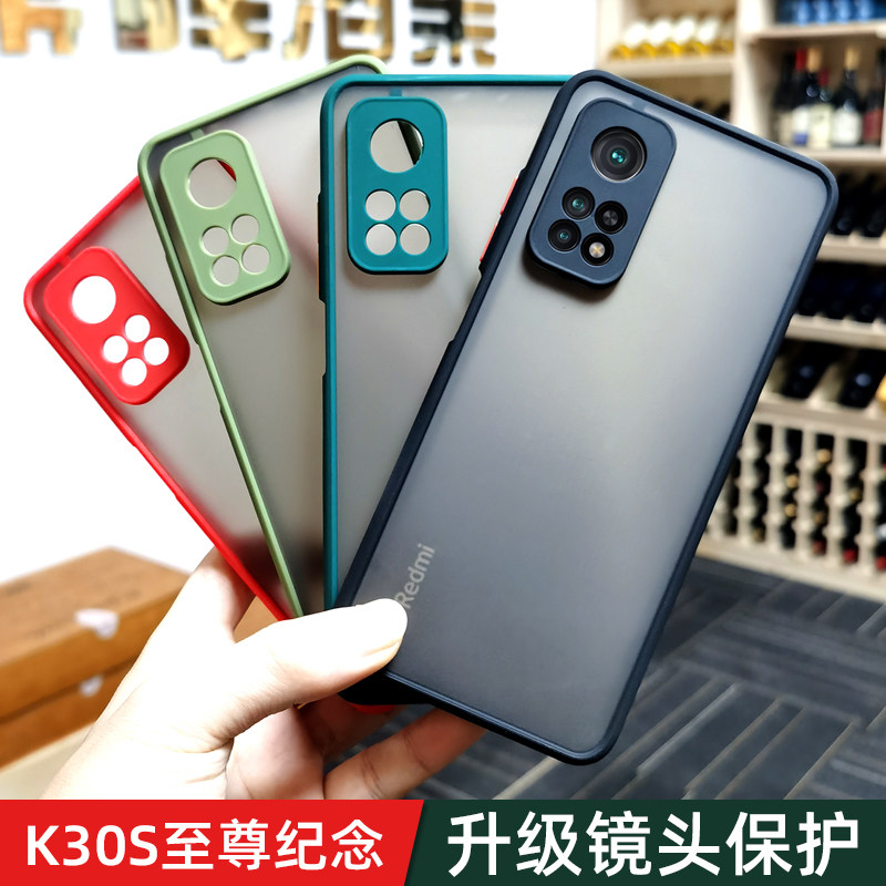 适用于红米k30s至尊纪念版手机壳k30撞色保护套k30pro镜头全包防摔k20