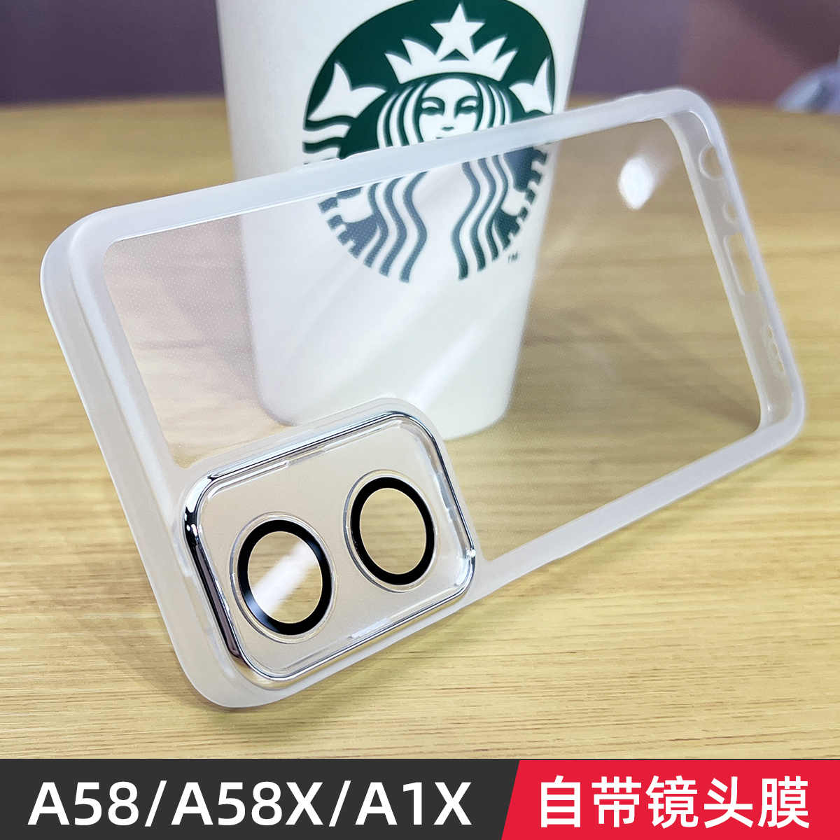 适用于A58镜头全包手机壳oppoa58保护套自带镜头膜硅胶软壳a58x防摔oppo外壳a58透黑a58男女防滑边框新款
