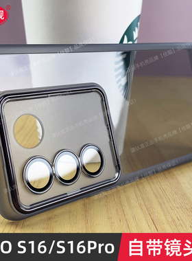 适用于vivos16镜头全包手机壳s16保护套潮牌男女s16pro新品款自带镜头膜防摔s16e透明V2239A外壳防滑V2244A