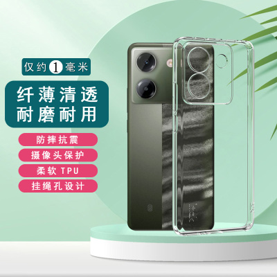 imak小米pocom7pro透明全包软壳