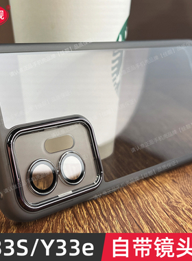 适用于vivoy33s镜头全包手机壳y33s防滑保护套y33e新款软壳vivo男女自带镜头膜潮牌Y33S升级硅胶防摔