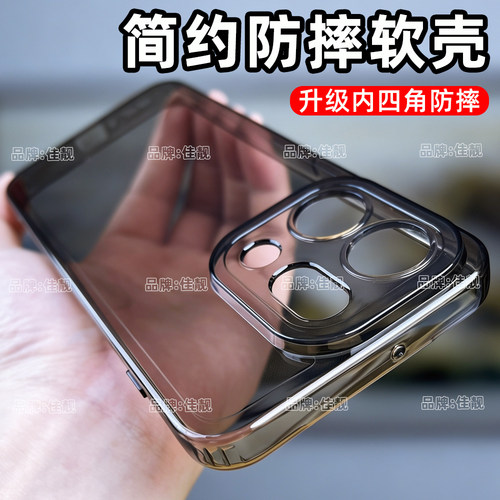 适用于新款oppofindx10e四角气囊防摔手机壳findx10e全包边保护套PNA110镜头开孔透明黑oppox10e清水软壳