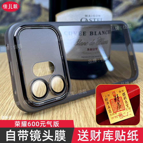 适用于荣耀600元气版镜头全包手机壳荣耀600超级版自带镜头膜荣耀600pro防摔保护套VKJ-AN00软壳VKI防滑VKJ