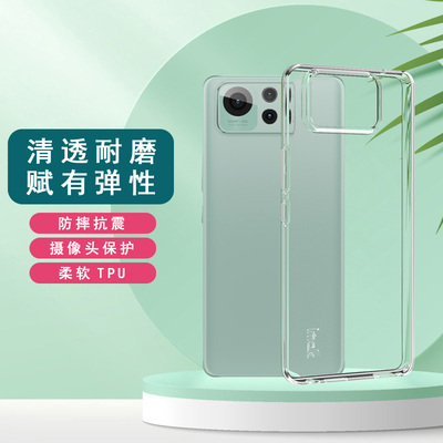 imakZenfone12Ultra透明软壳