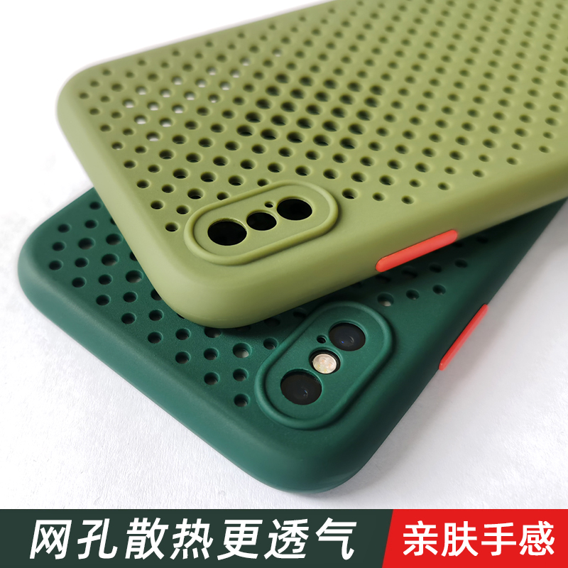 透气网壳
