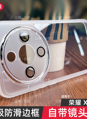 适用于新款荣耀x70自带镜头膜手机壳X70镜头全包保护套x70i防滑边软壳MTN-AN00透明黑硅胶ABR-AN00男女5G外壳