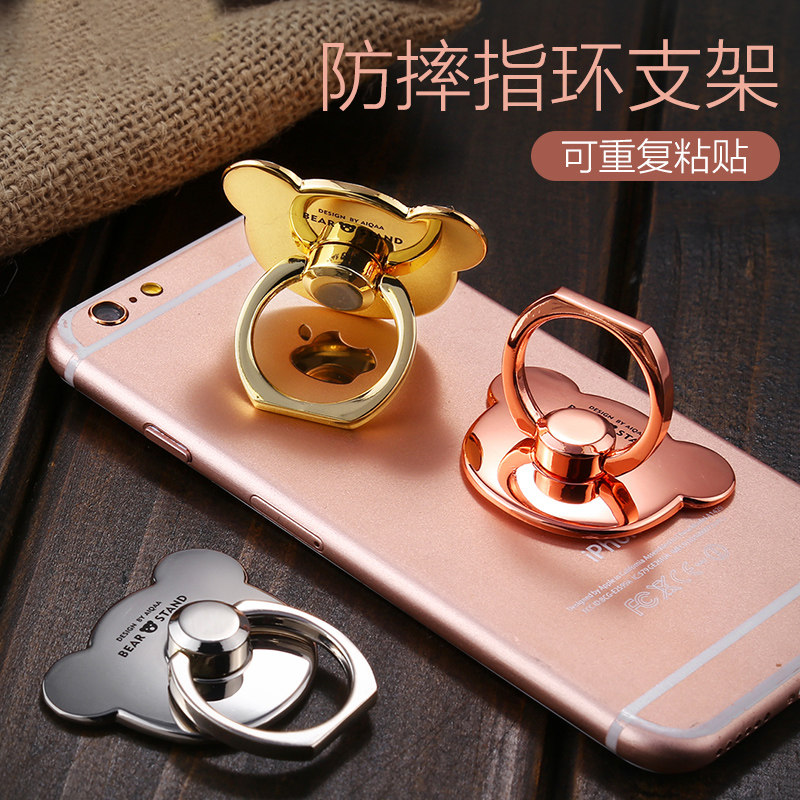 Support téléphone portable - Ref 1361625 Image 3