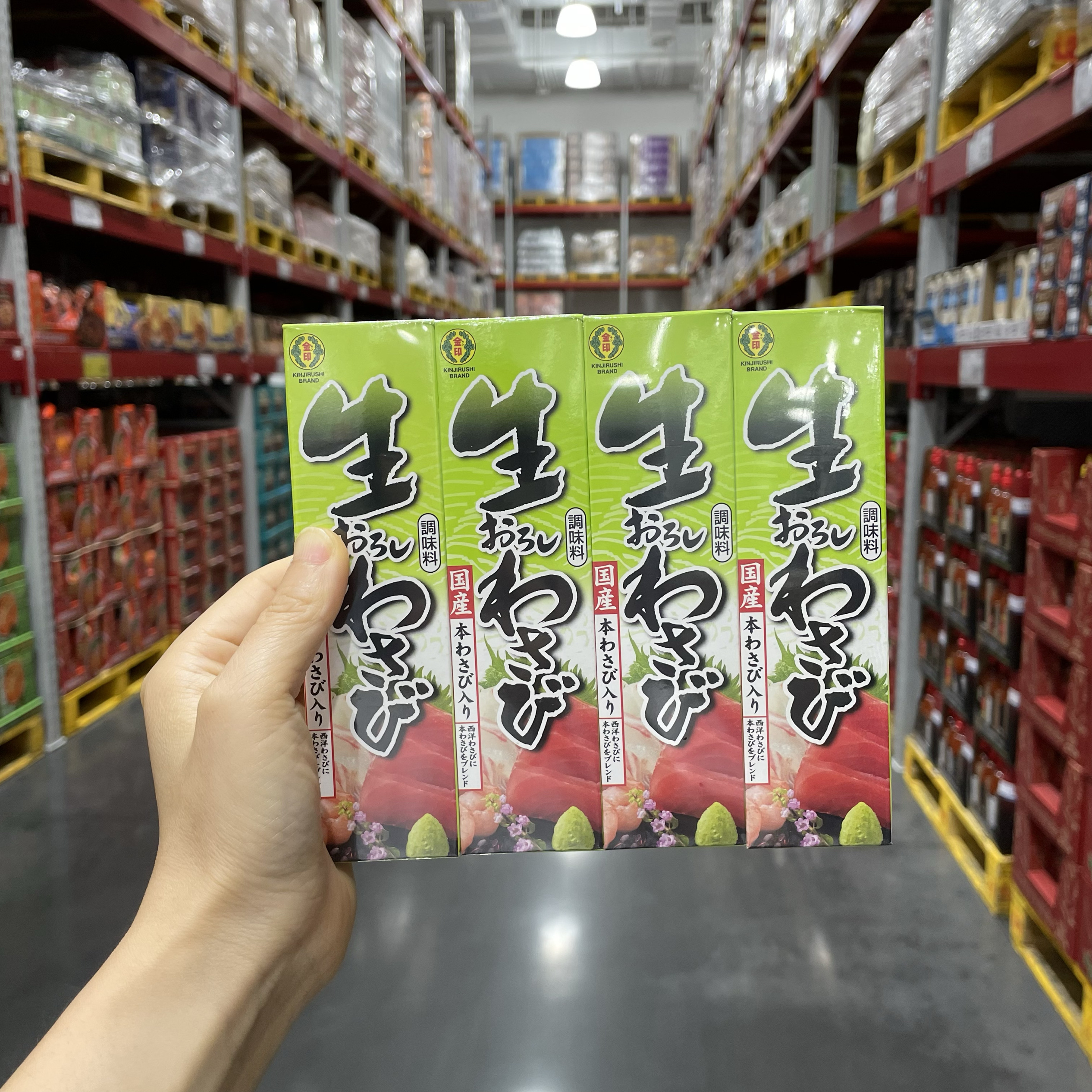 【Sam's club】长沙山 姆采购金印日本进口青芥辣43g*4寿司三文鱼