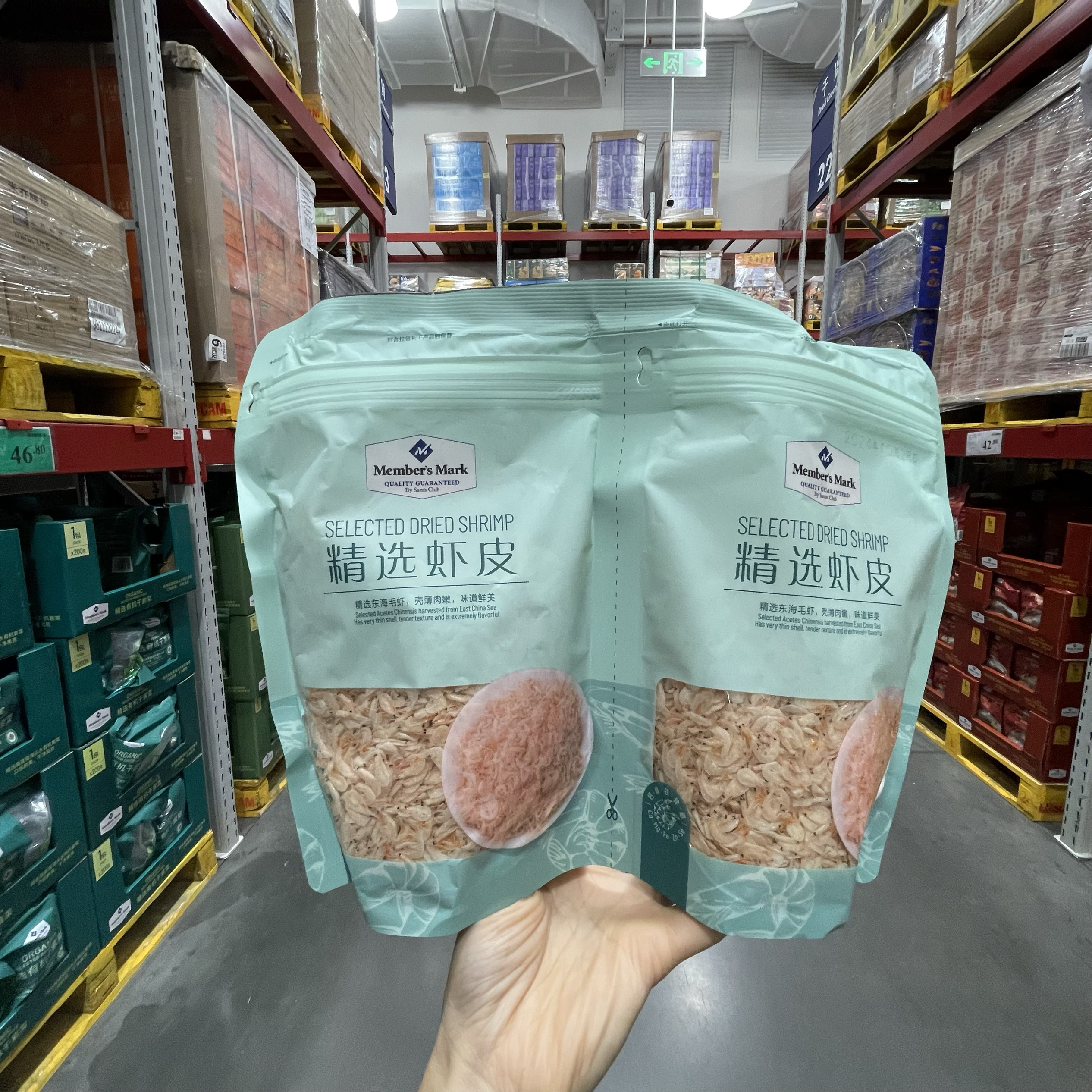 【sam's club】MM精选虾皮600g精选东海毛虾富含蛋白质0添加防腐