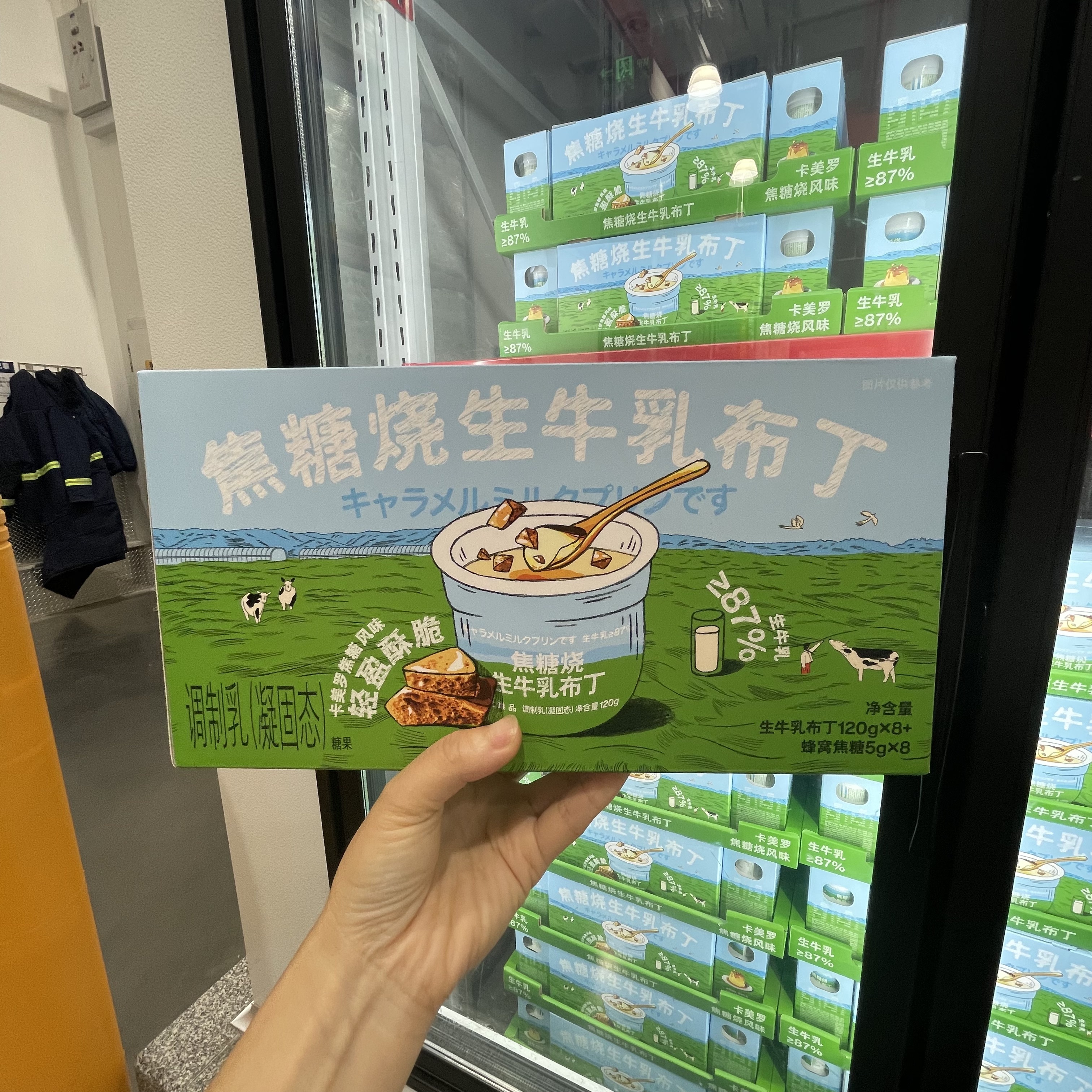 【sam's club】朝日焦糖烧生牛乳布丁120g*8 生牛乳制作最新日期
