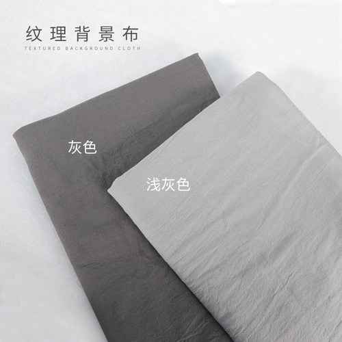 棉麻背景布布料道具摄影网红直播