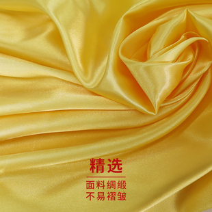 黄色亮面丝绸缎布料婚庆背景布置窗帘剪彩装饰盖布摄影桌布