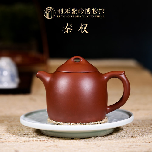 百年利永宜兴茶壶原矿紫砂壶