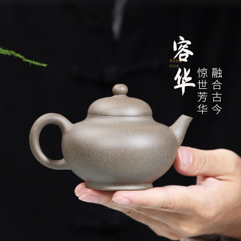 百年利永 紫砂壶宜兴原矿青段泥纯手工功夫茶具 容华怎么样,好用不?