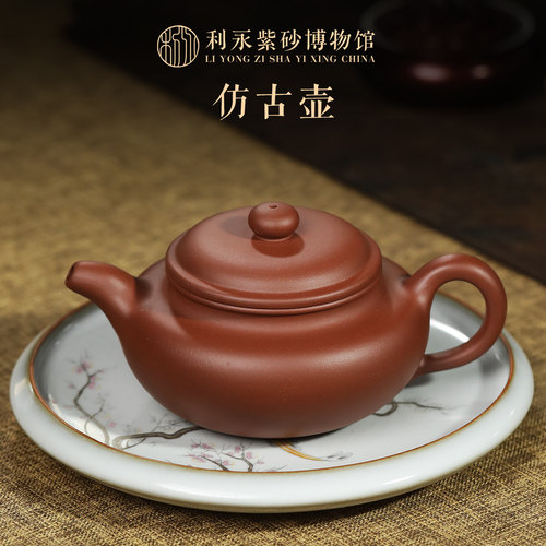 宜兴紫砂茶壶百年利永清水泥
