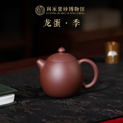 百年利永宜兴原矿紫泥紫砂壶