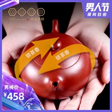 百年利永 宜兴紫砂壶纯手工西施大红袍原矿朱泥家用茶具茶壶套装