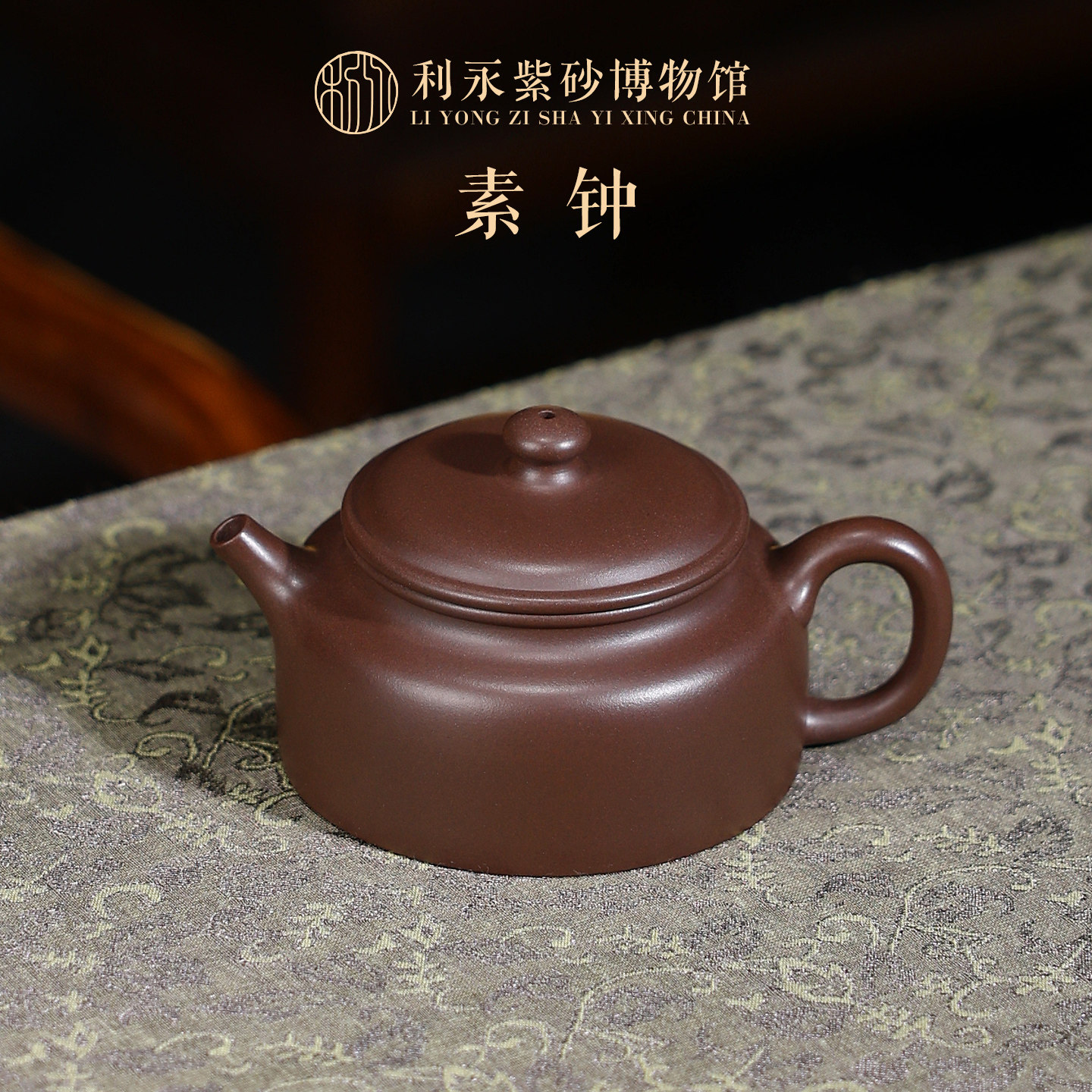 百年利永宜兴原矿紫砂茶壶家用功夫茶具小容量手工紫砂壶紫泥德钟 - 实物图