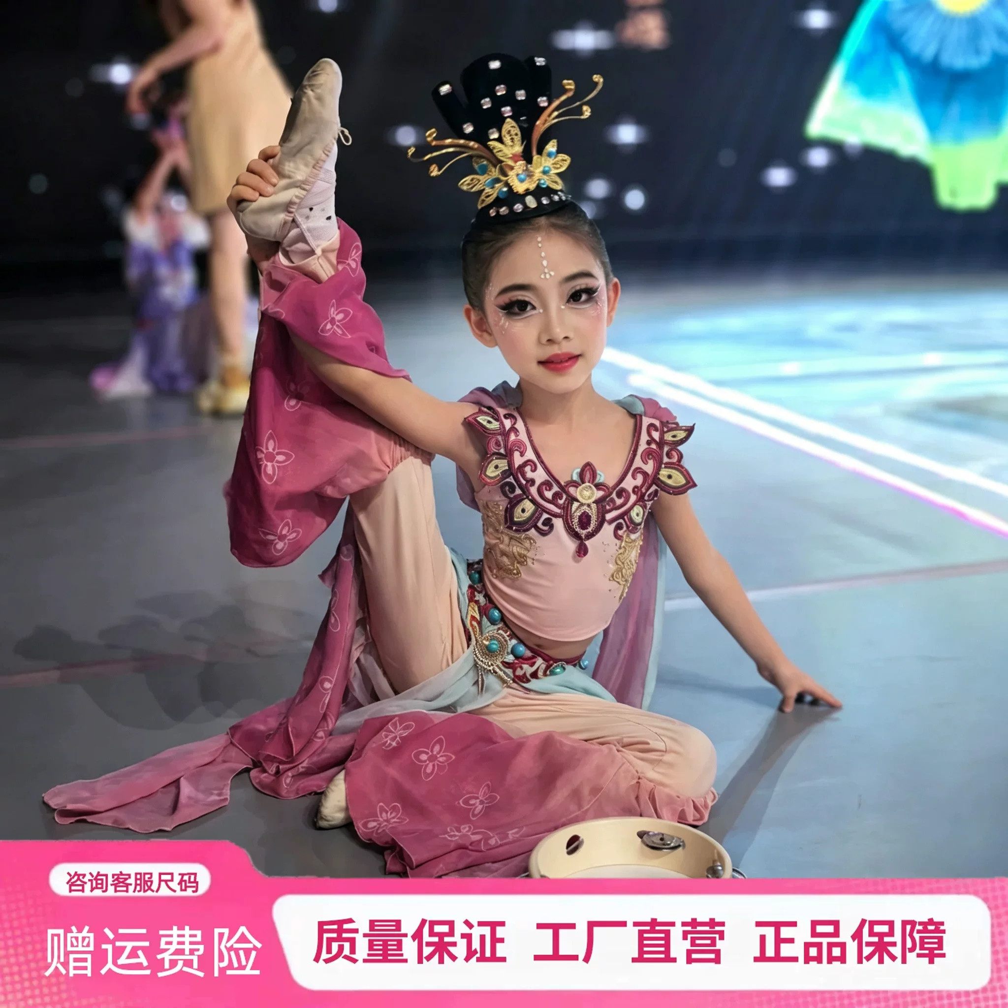 儿童敦煌舞蹈服沁莲同款剧目舞蹈演出服步步生莲异域风女孩表演服