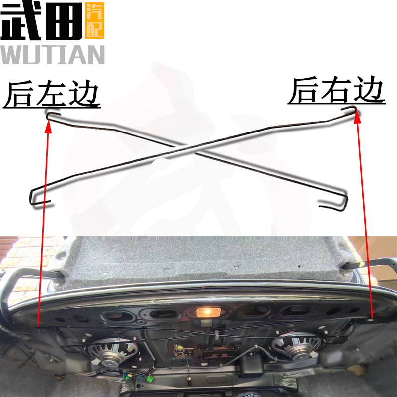 适用于03-13款七  八代雅阁后备箱尾盖弹簧撑杆 尾门行李箱扭力杆