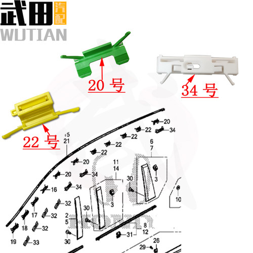 车顶压条饰条卡扣原装