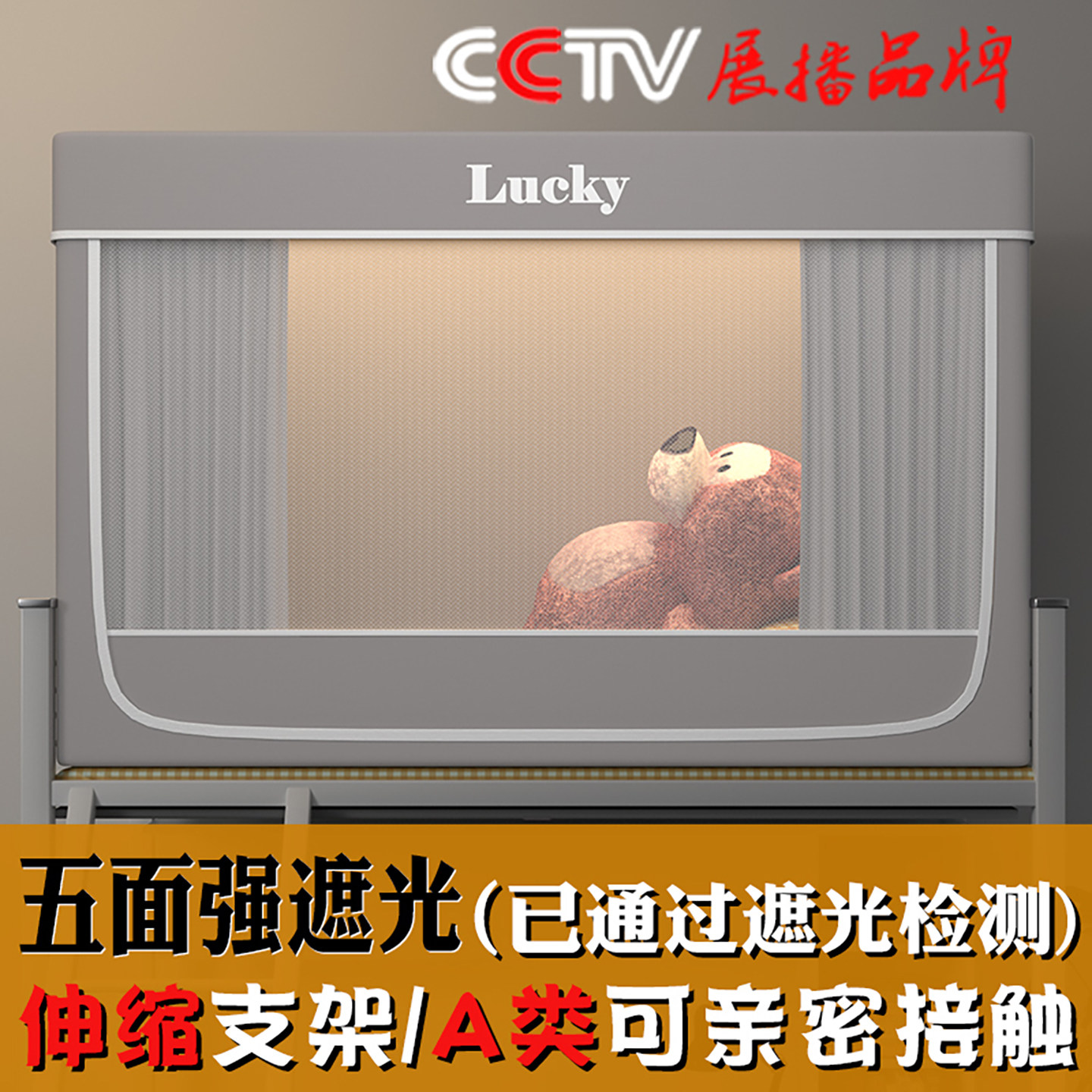 大学生宿舍单人上下铺专用住校床帘蚊帐一体式寝室全包封闭强遮光,床上用品,蚊帐,淘宝优惠券,粉丝福利购,淘宝优惠卷