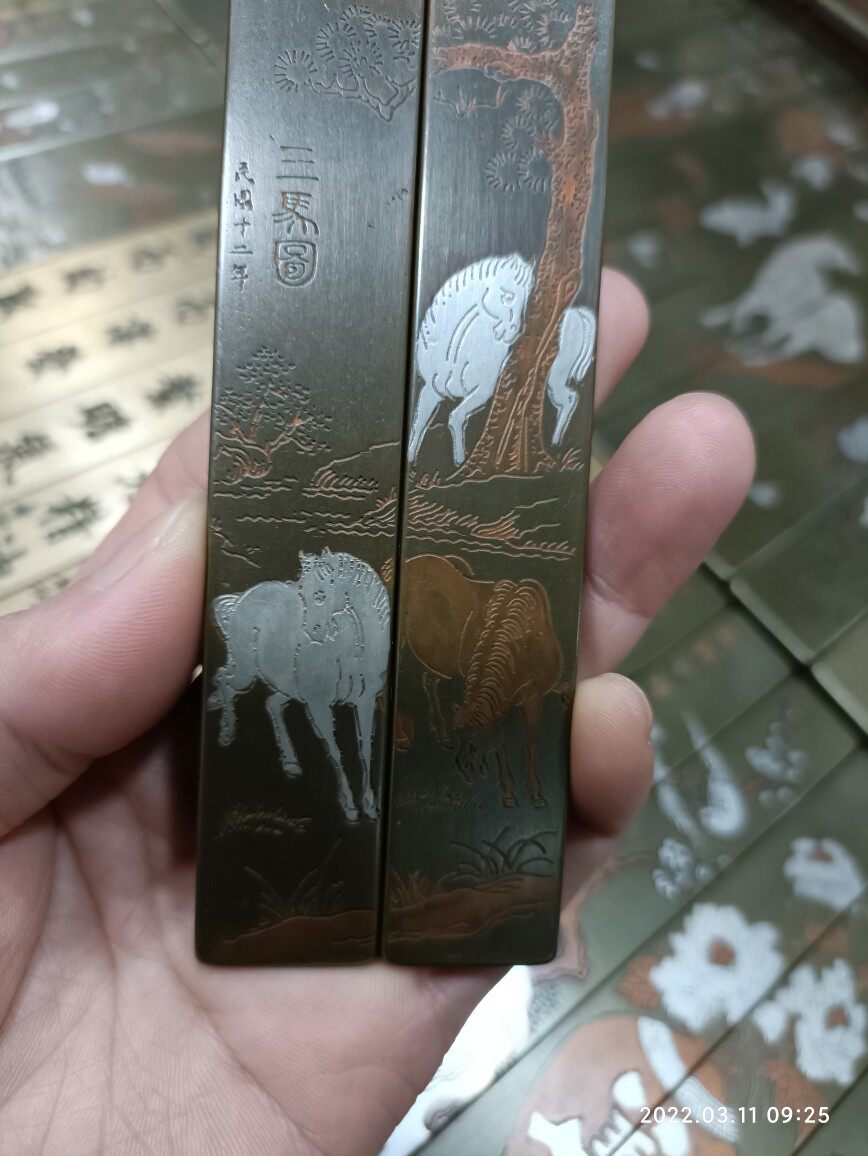 云啸堂文房用品镇尺镇纸书法用收藏送友11厘米黄铜实心三马图薄款