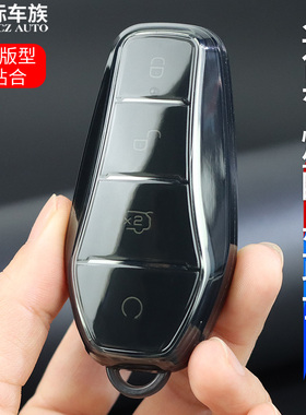 比亚迪钥匙套透明宋plusdmi秦l汉男适用于海豹06驱逐舰05海鸥海豚