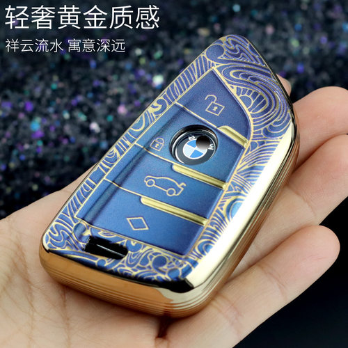 轻奢宝马钥匙套tpu黄金版质感
