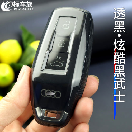 透明轻薄全包款tpu新款黑武士
