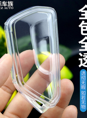 大众钥匙套凌渡高尔夫id3id67揽境威然迈腾d9适用id4x途昂x透明壳