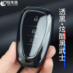 雪佛兰钥匙套迈锐宝xl创酷星迈罗适用男沃兰多开拓者探界者透明壳