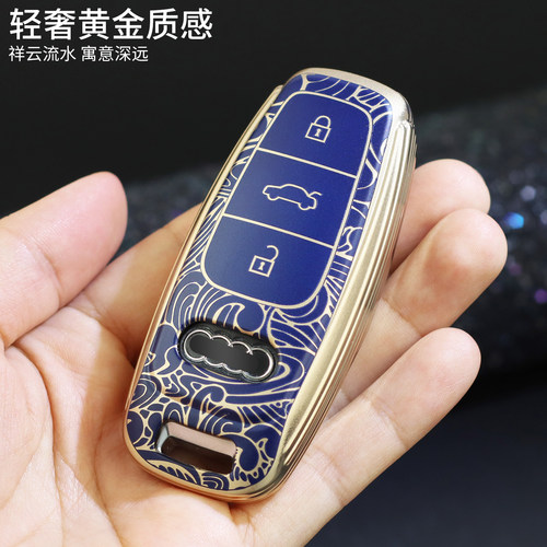 奥迪钥匙套轻奢时尚黄金版效果