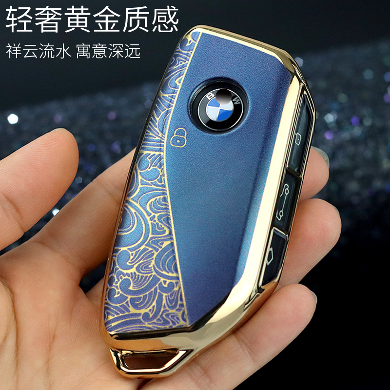 轻奢宝马钥匙套国潮黄金版质感