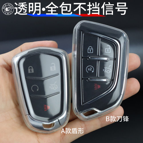 标车族透明钥匙套全包简约tpu