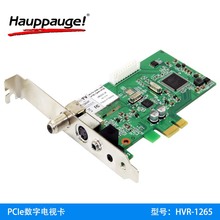 win10LED大屏 哈帕克HVR1265高清电视卡PCIe定时录制Win8