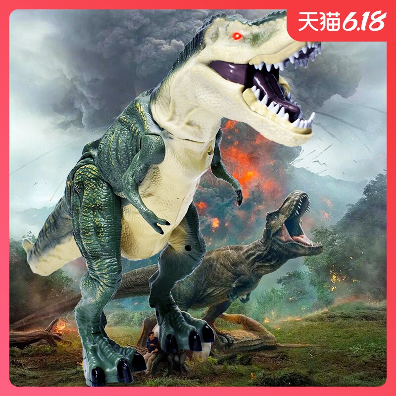 电动遥控恐龙玩具会走模型儿童套装大霸王龙智能仿真动物机器男孩