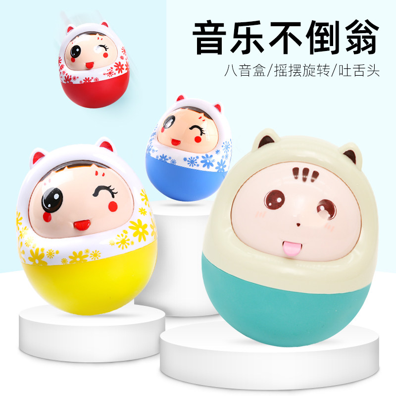Tumbler Toys baby baby Early education Puzzle a doll Mini Decoration Appease doll Neonatal 1in the Toy/Childs/Puzzle/Building block/Model , Child Bell/Cloth Play/Appease toys , Tumbler  category - from Buy2taobao.com to provide professional Taobao agent buy service