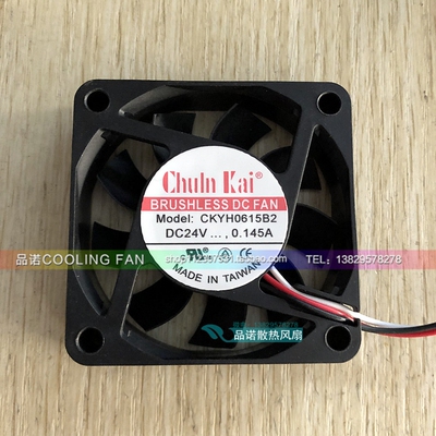 CKYH0615B2 6015 24V 0.145A 6CM/厘米 大风量 变频器散热风扇