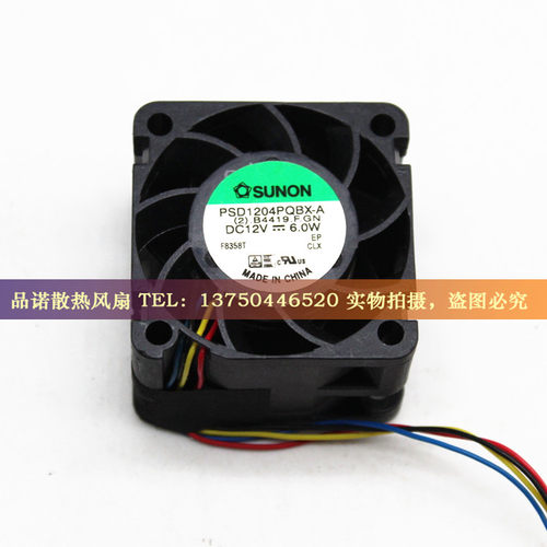 建准SUNON PSD1204PQBX-A 4028 4cm 6.0W 12V 大风量机箱散热风扇