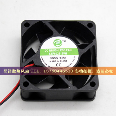 双腾舫 STF602512VH 12V 0.14A 6CM 逆变器电源舞台灯直流风扇